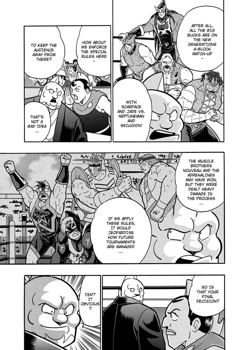 Kinnikuman II-Sei: Ultimate Chojin Tag Arc Chapter 84 - Page 17