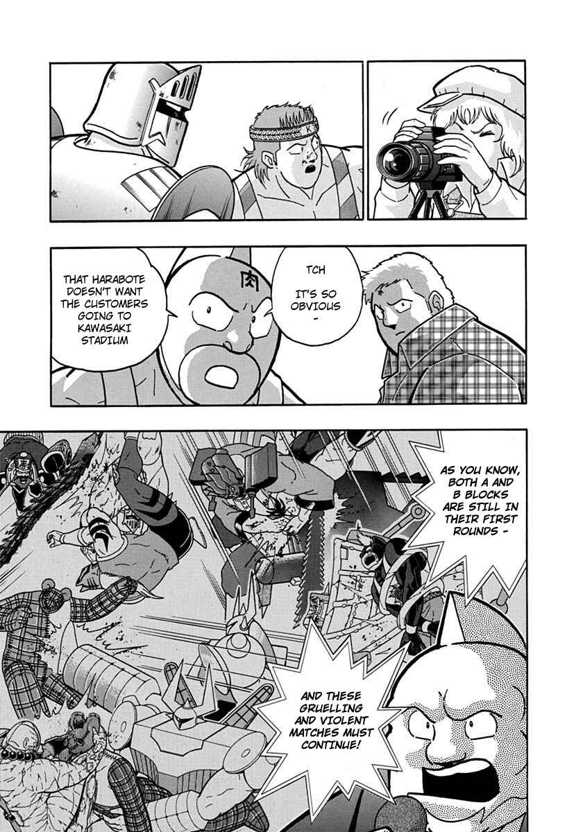 Kinnikuman II-Sei: Ultimate Chojin Tag Arc Chapter 84 - Page 19