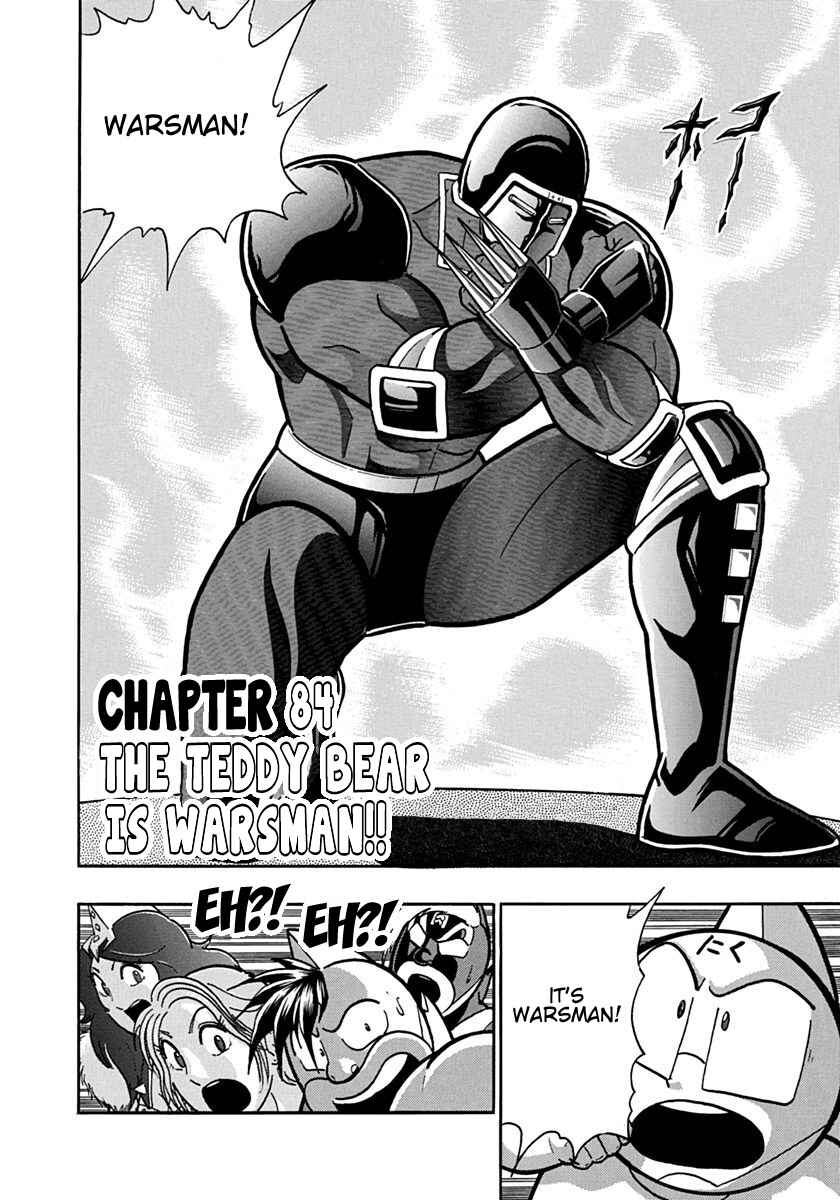 Kinnikuman II-Sei: Ultimate Chojin Tag Arc Chapter 84 - Page 2