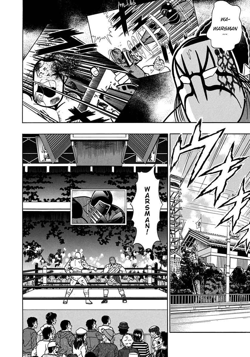 Kinnikuman II-Sei: Ultimate Chojin Tag Arc Chapter 84 - Page 4