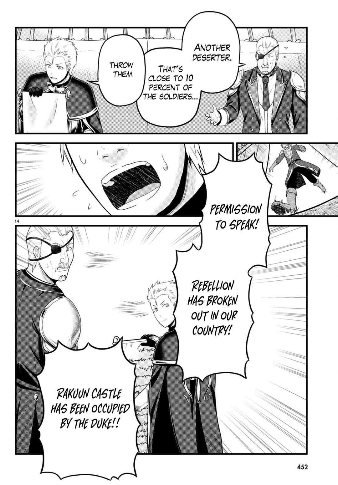 Murabito desu ga Nani ka? Chapter 61 - Page 15