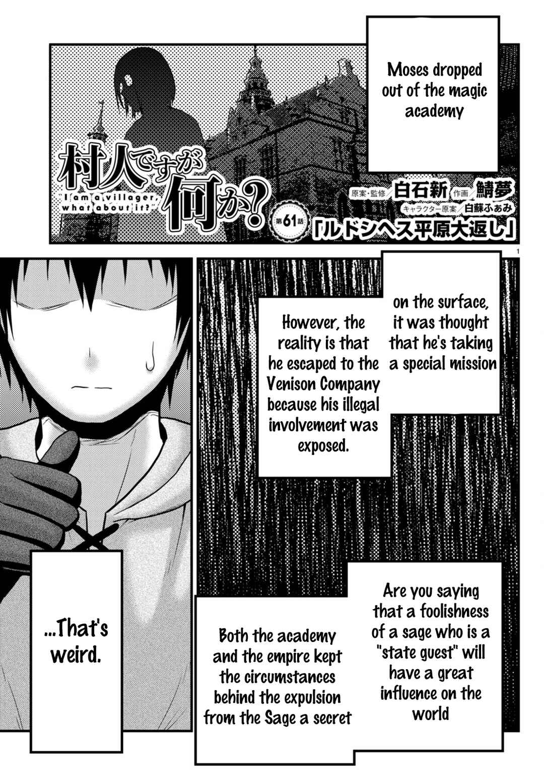 Murabito desu ga Nani ka? Chapter 61 - Page 2