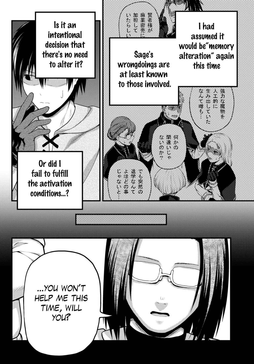 Murabito desu ga Nani ka? Chapter 61 - Page 3