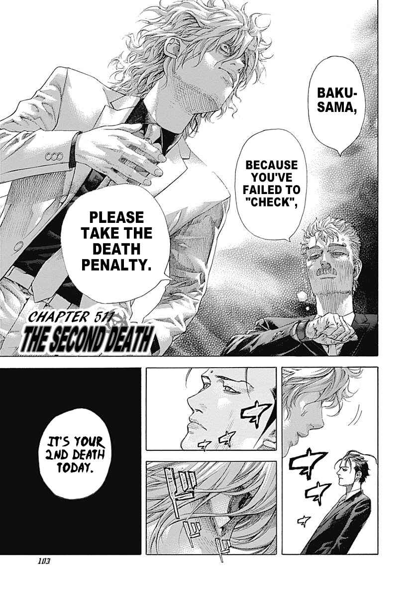 Usogui Chapter 511 - Page 1