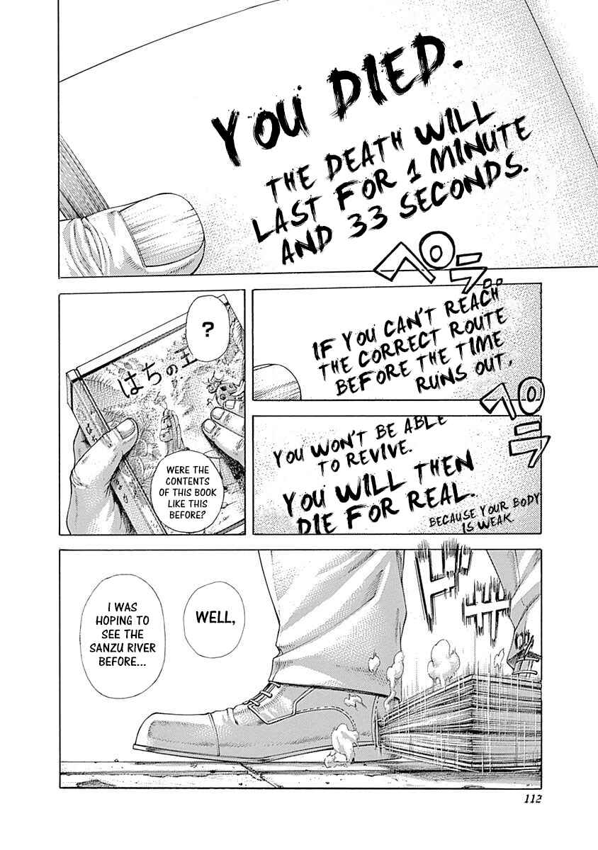 Usogui Chapter 511 - Page 10