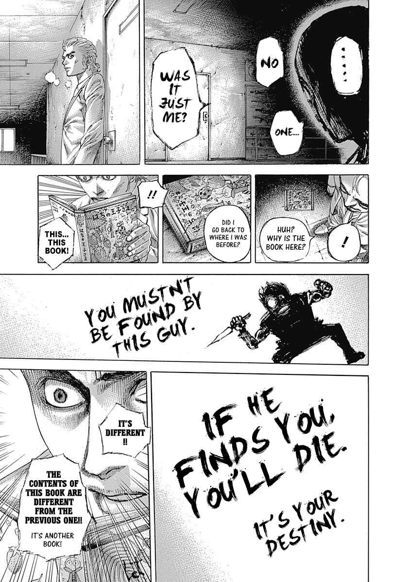 Usogui Chapter 511 - Page 13