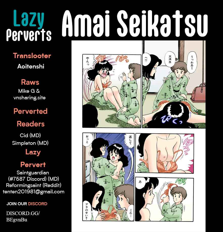 Amai Seikatsu Chapter 387 - Page 1