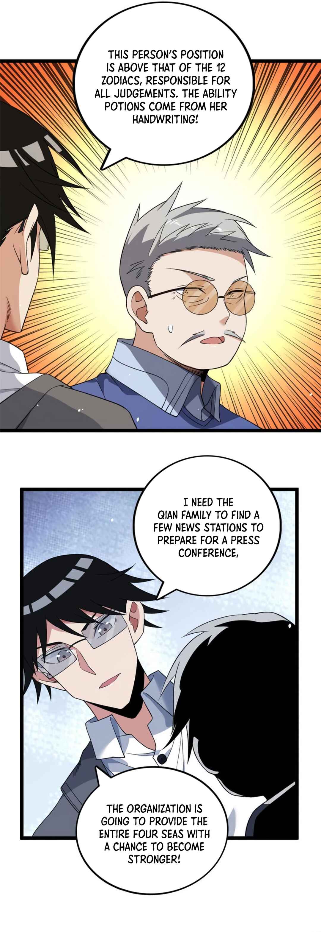 Wǒ Yǒu 999 Zhǒng Yì Néng Chapter 125 - Page 11