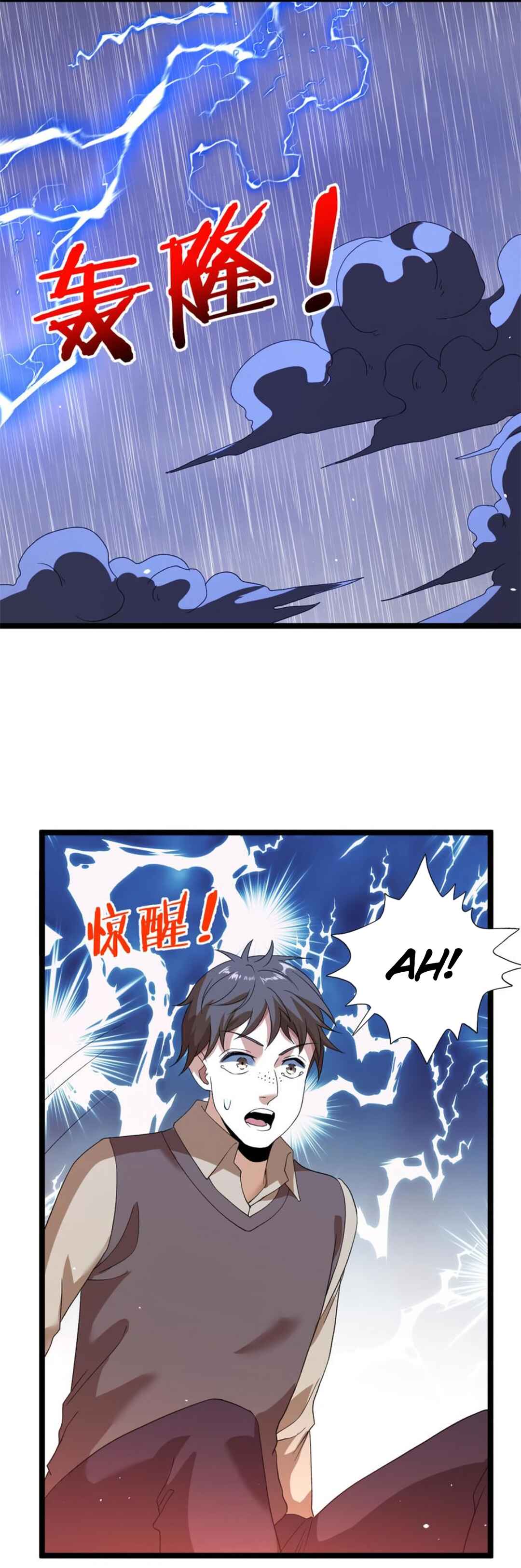 Wǒ Yǒu 999 Zhǒng Yì Néng Chapter 125 - Page 19