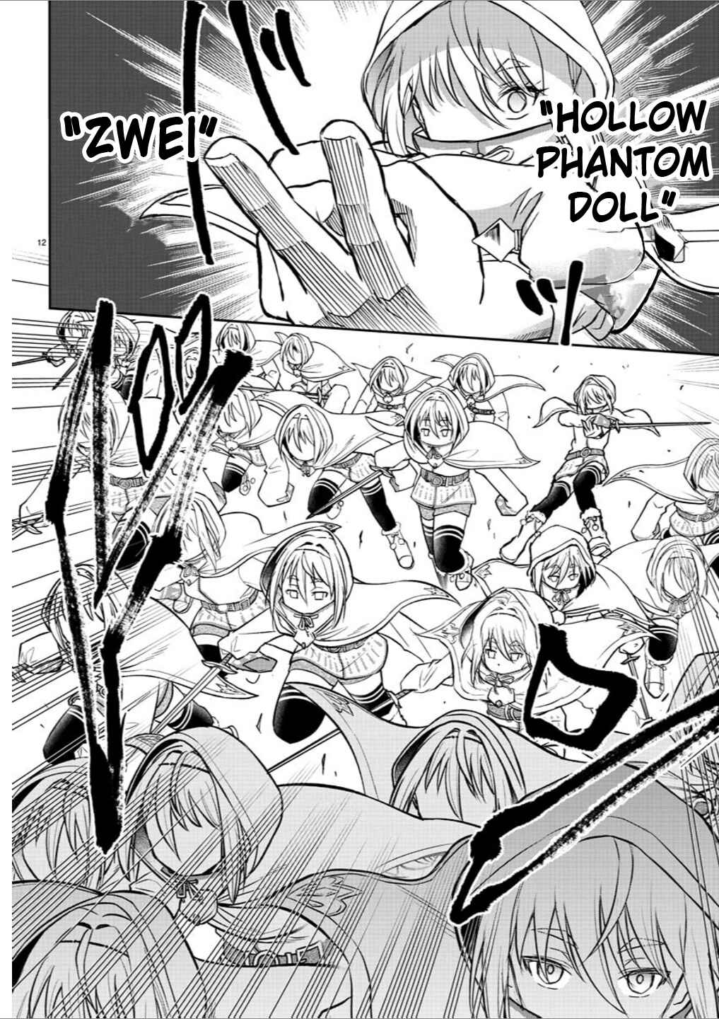 Cherry Yuusha to "Sei" Naru Tsurugi Chapter 6 - Page 13