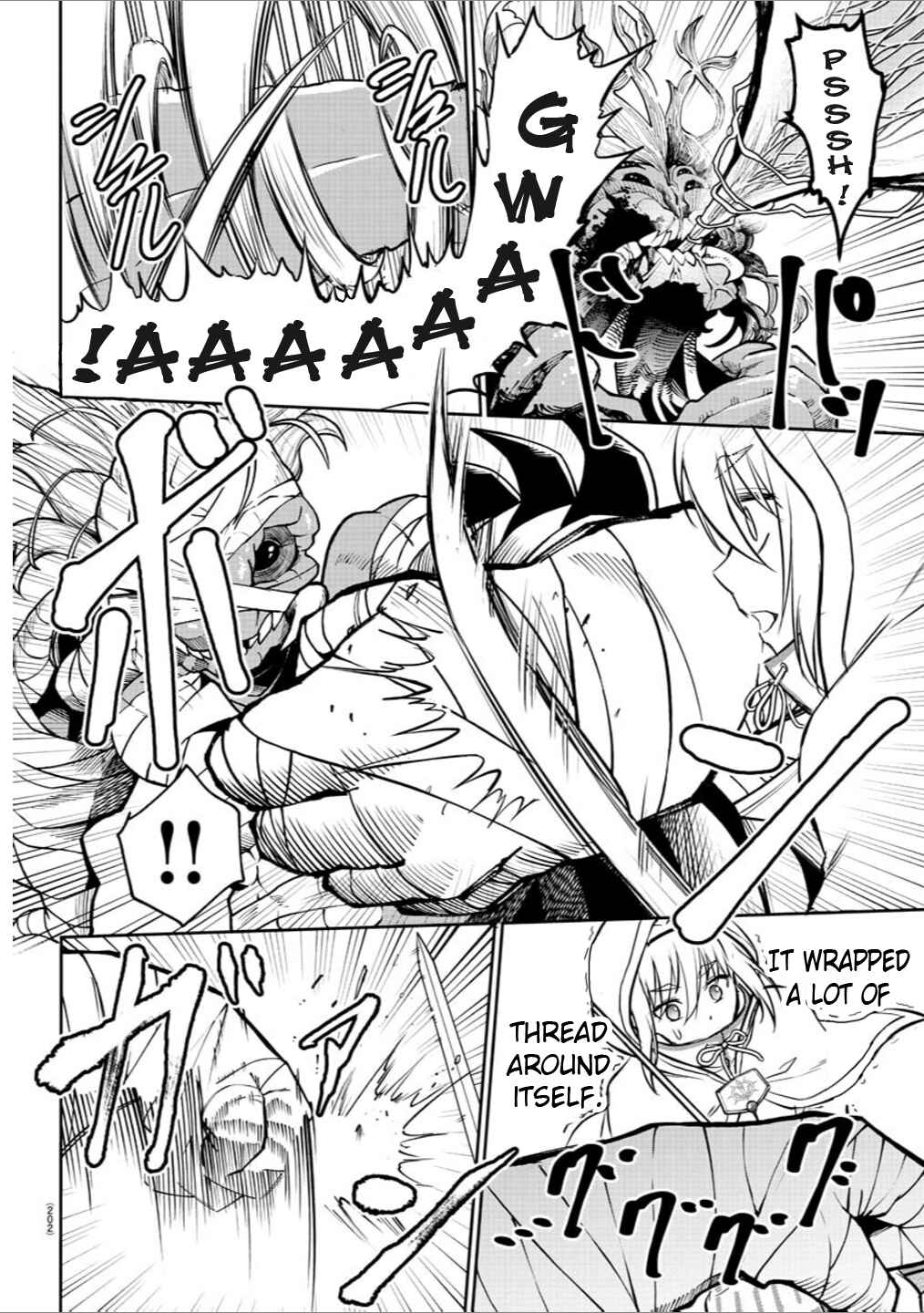 Cherry Yuusha to "Sei" Naru Tsurugi Chapter 6 - Page 15