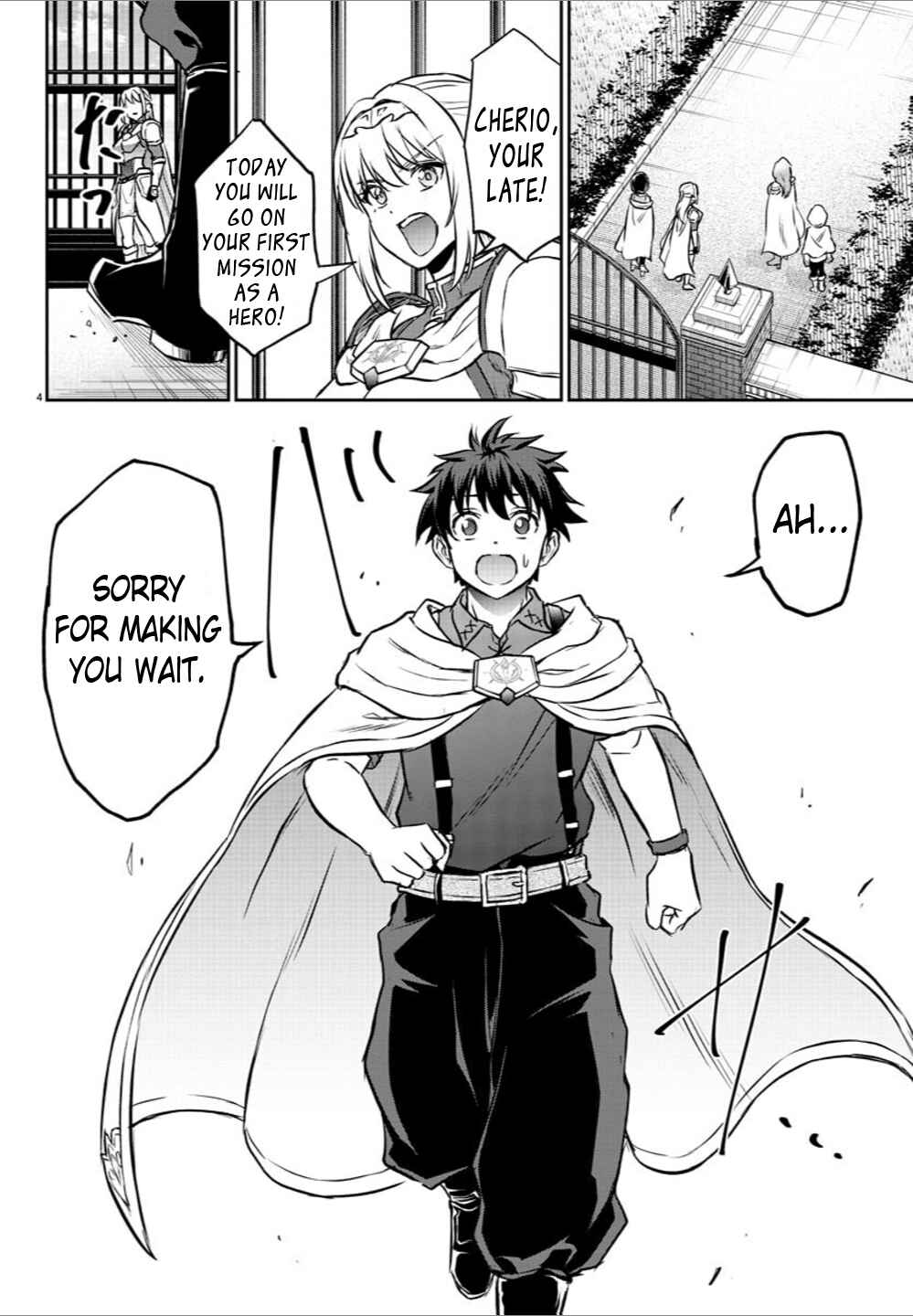 Cherry Yuusha to "Sei" Naru Tsurugi Chapter 6 - Page 5