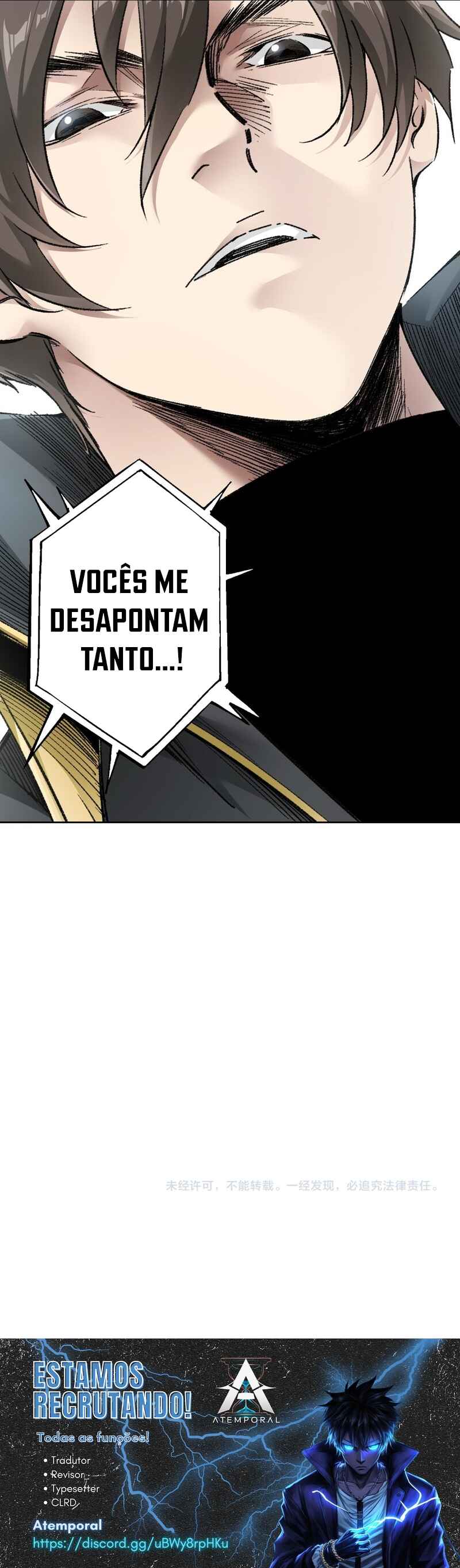 I Created a Salvation Organization Chapter 16 - Page 24