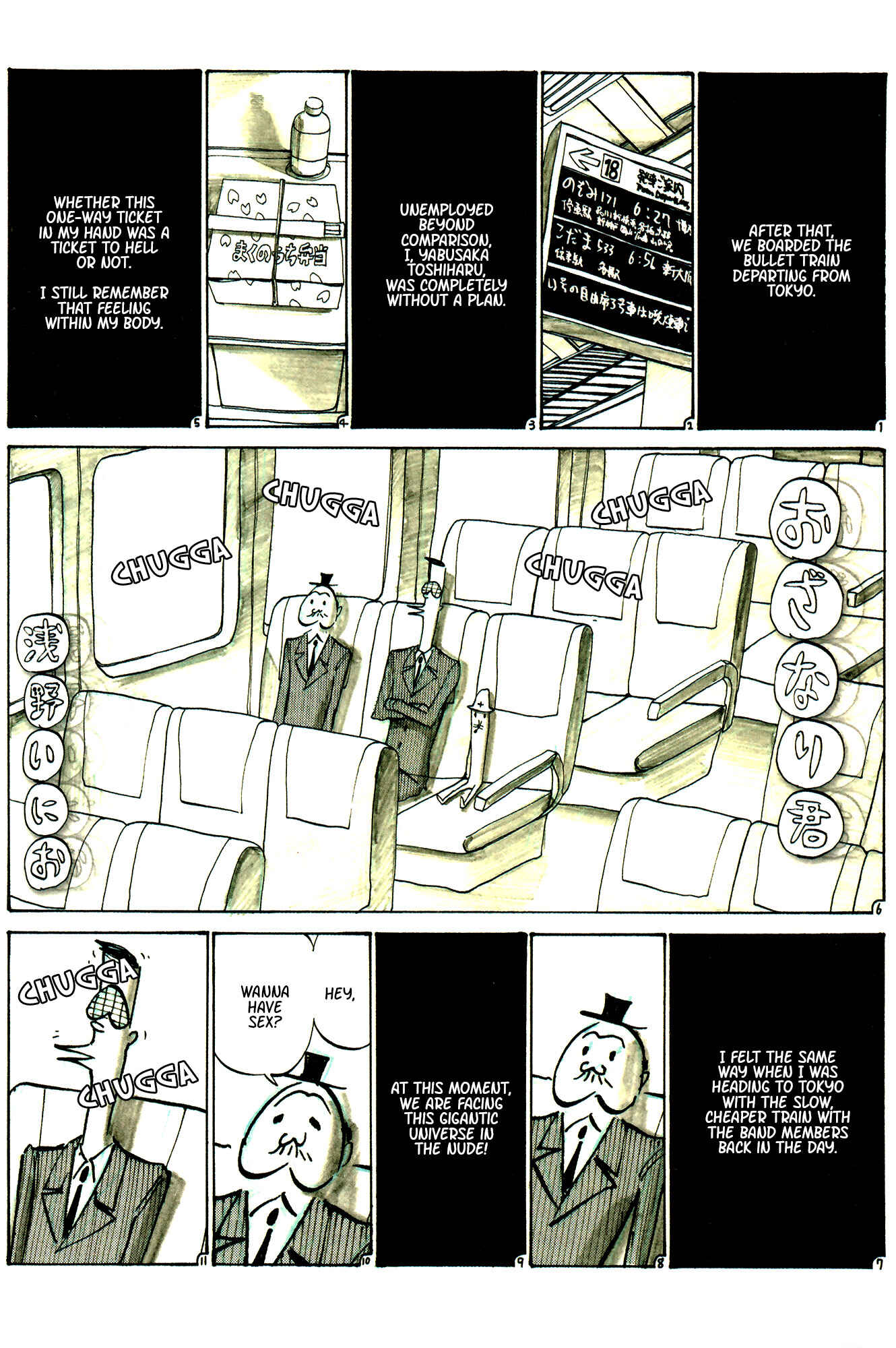 Ozanari-Kun Chapter 36 - Page 1