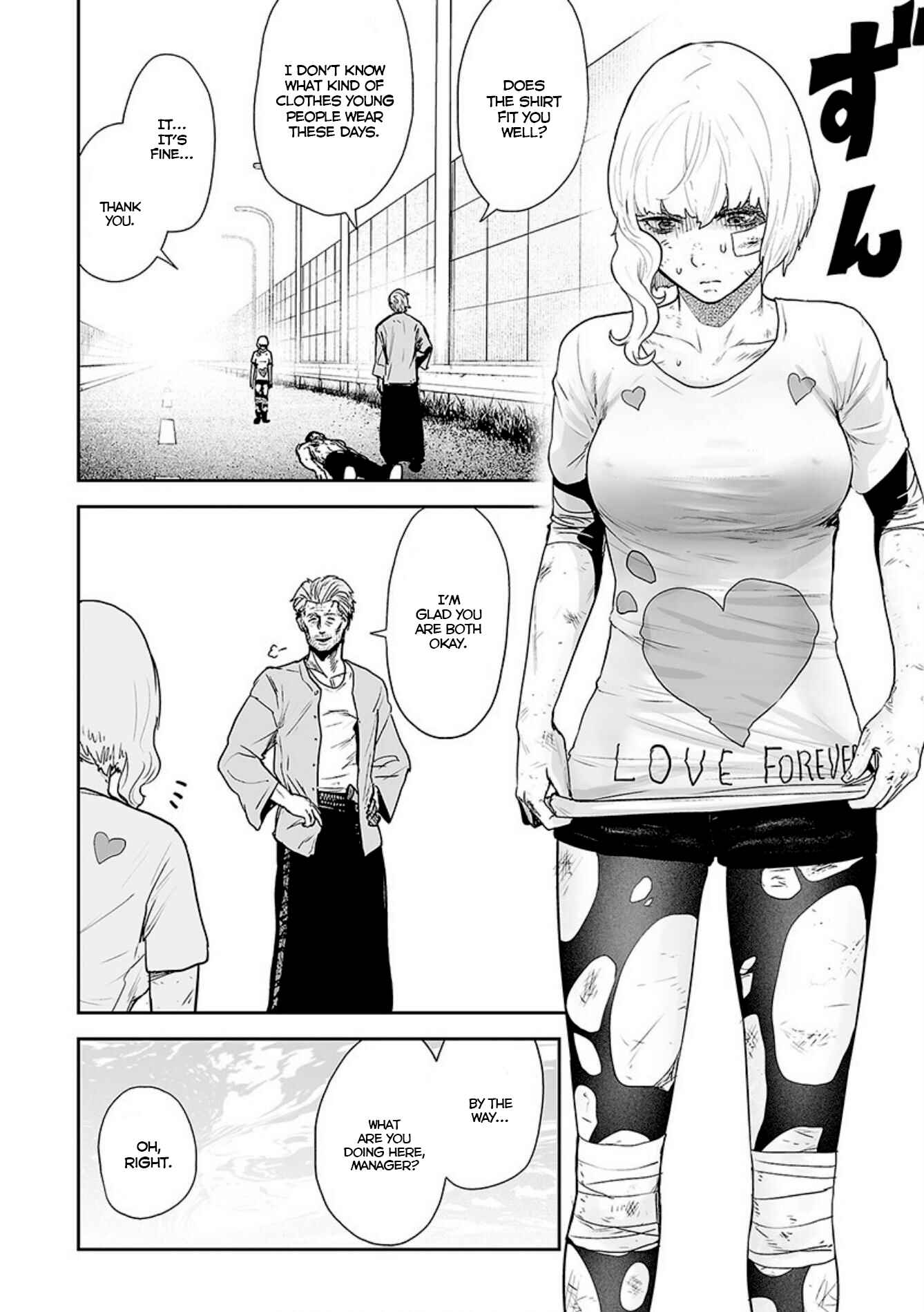 Tsui no Taimashi: Ender Geister Chapter 20 - Page 3