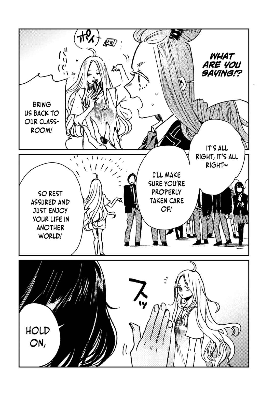 Shiou no Kikan: Moto Yuusha no Ore, Jibun ga Soshiki Shita Chuuni Himitsu Kessha o Tomeru tame ni Futatabi Isekai ni Shoukan Sareteshimau Chapter 4.1 - Page 3