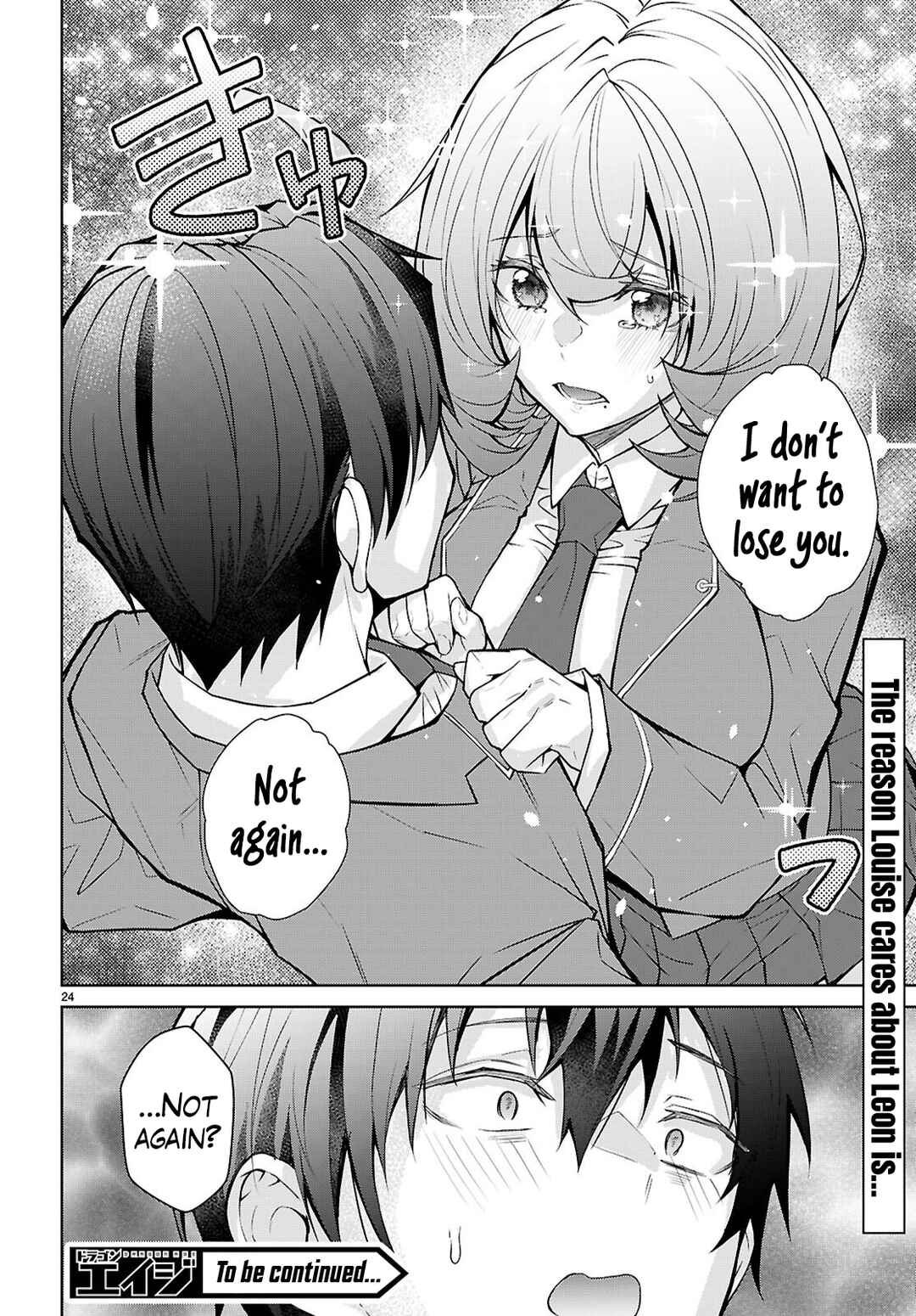 Otome Game Sekai wa Mob ni Kibishii Sekai desu (Kyouwakoku-hen) Chapter 8 - Page 24