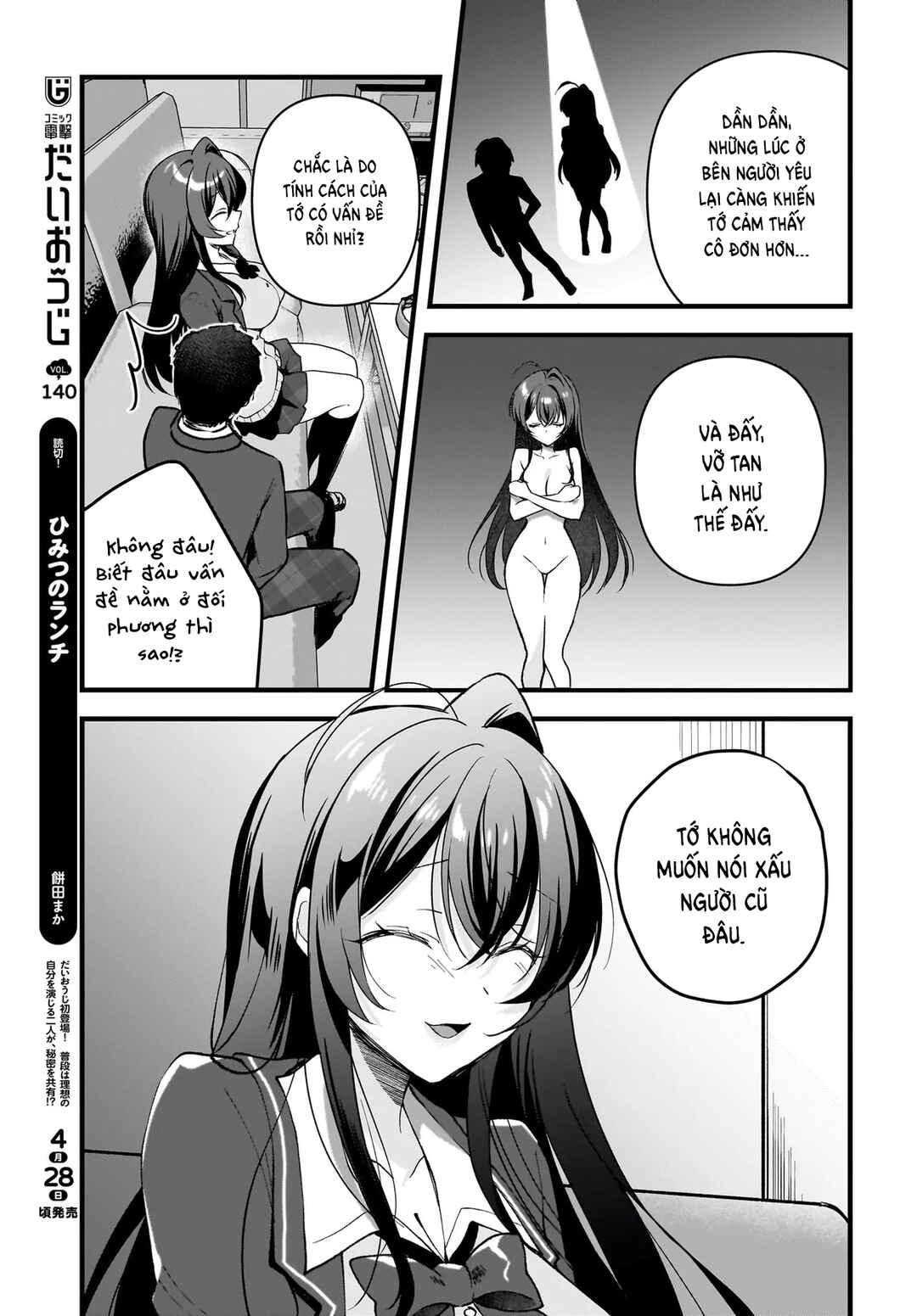 Gariben-kun to Uraaka-san - Sanzan Osewa ni Natteiru Ero-kei Uraaka Joshi no Shoutai ga Kurasu no Idol Datta Ken Chapter 7 - Page 10