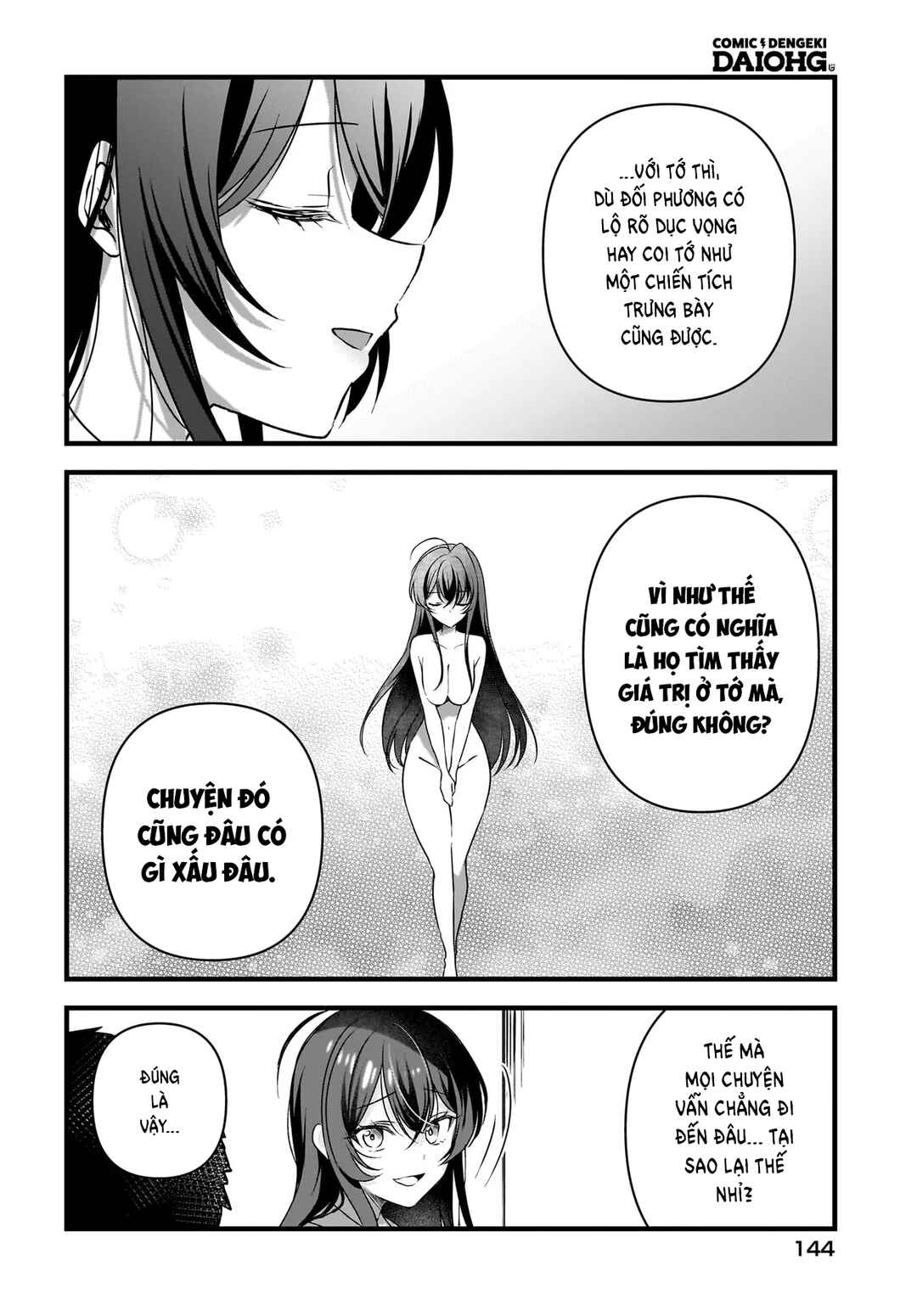 Gariben-kun to Uraaka-san - Sanzan Osewa ni Natteiru Ero-kei Uraaka Joshi no Shoutai ga Kurasu no Idol Datta Ken Chapter 7 - Page 11
