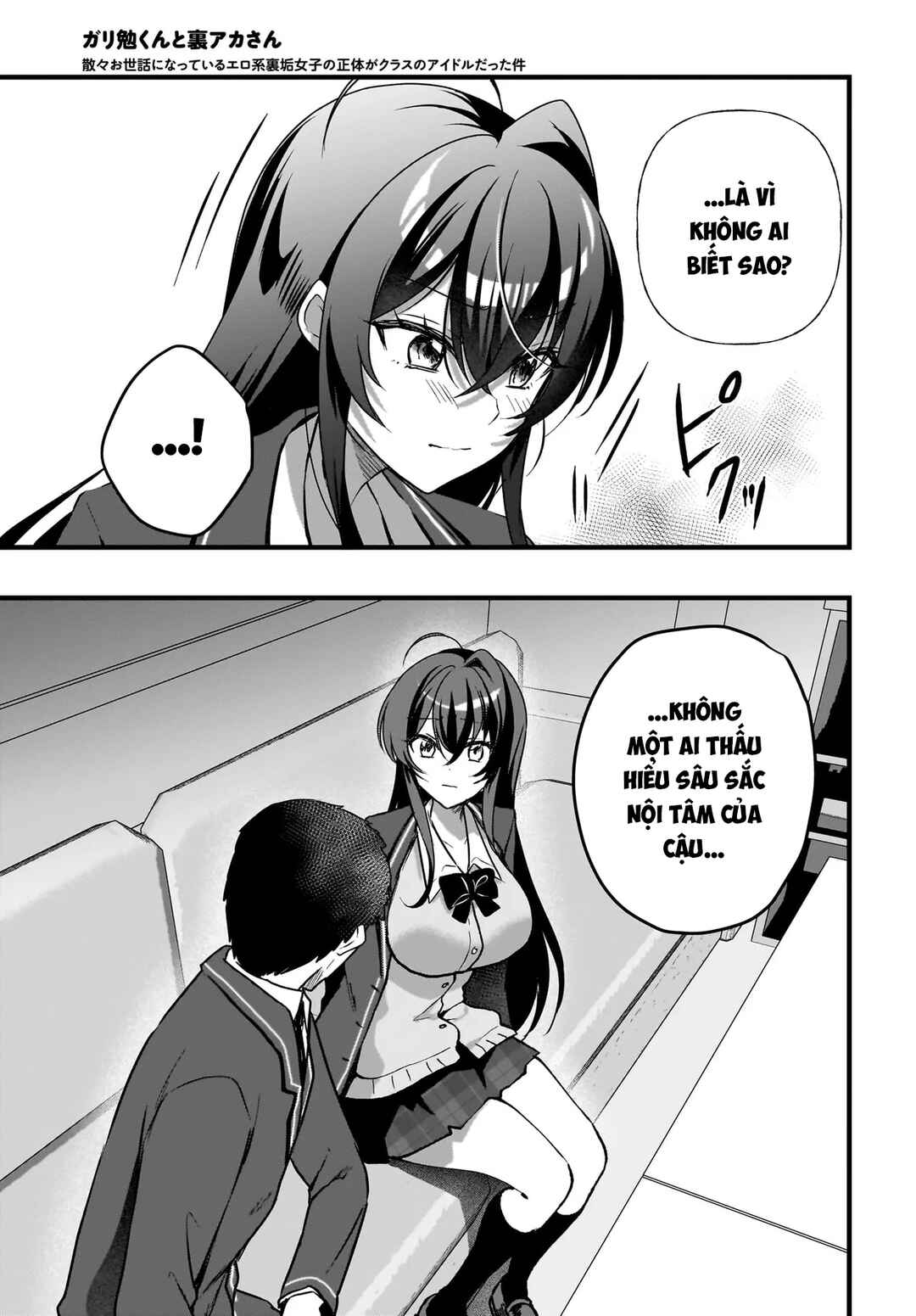 Gariben-kun to Uraaka-san - Sanzan Osewa ni Natteiru Ero-kei Uraaka Joshi no Shoutai ga Kurasu no Idol Datta Ken Chapter 7 - Page 14