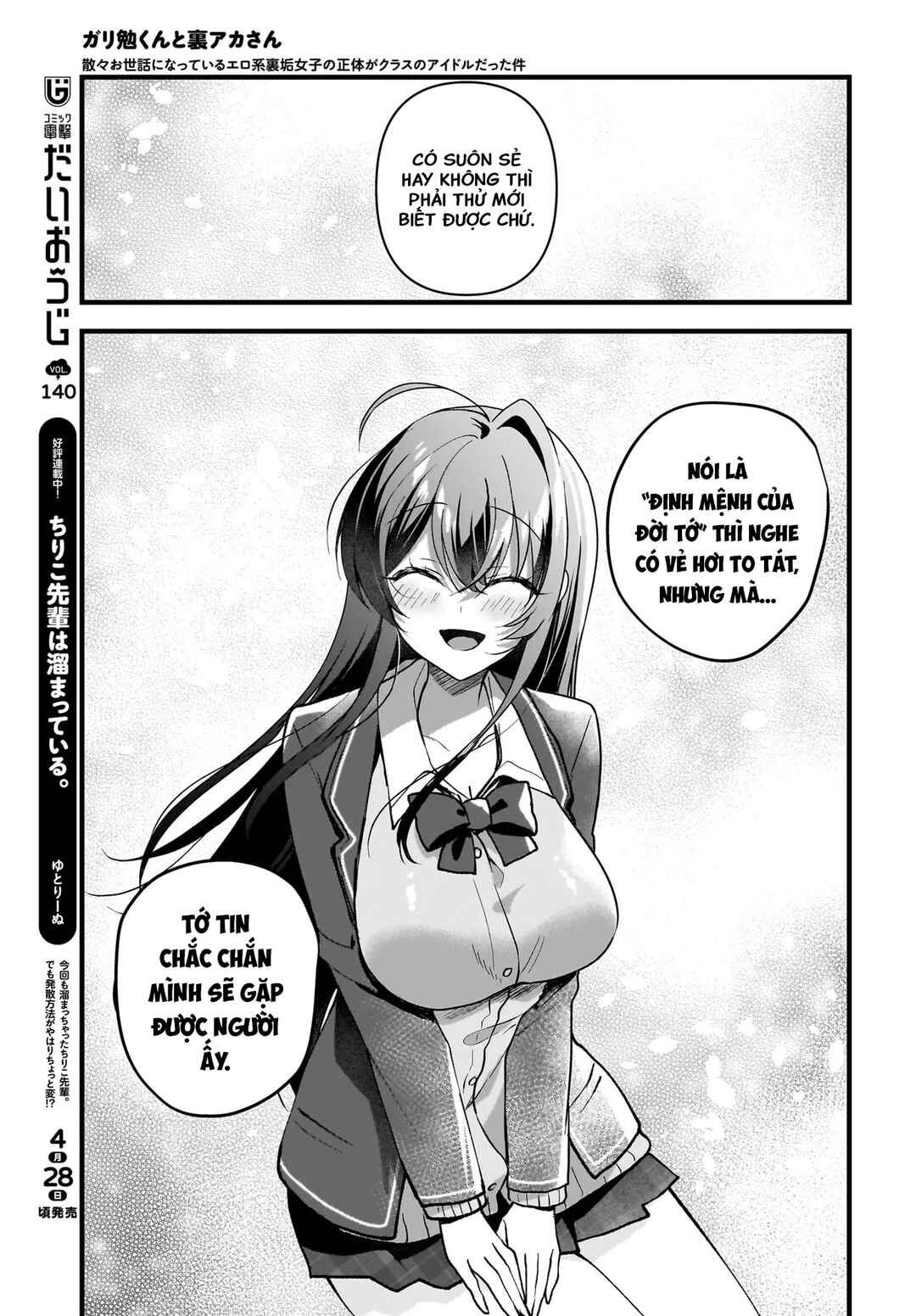 Gariben-kun to Uraaka-san - Sanzan Osewa ni Natteiru Ero-kei Uraaka Joshi no Shoutai ga Kurasu no Idol Datta Ken Chapter 7 - Page 18