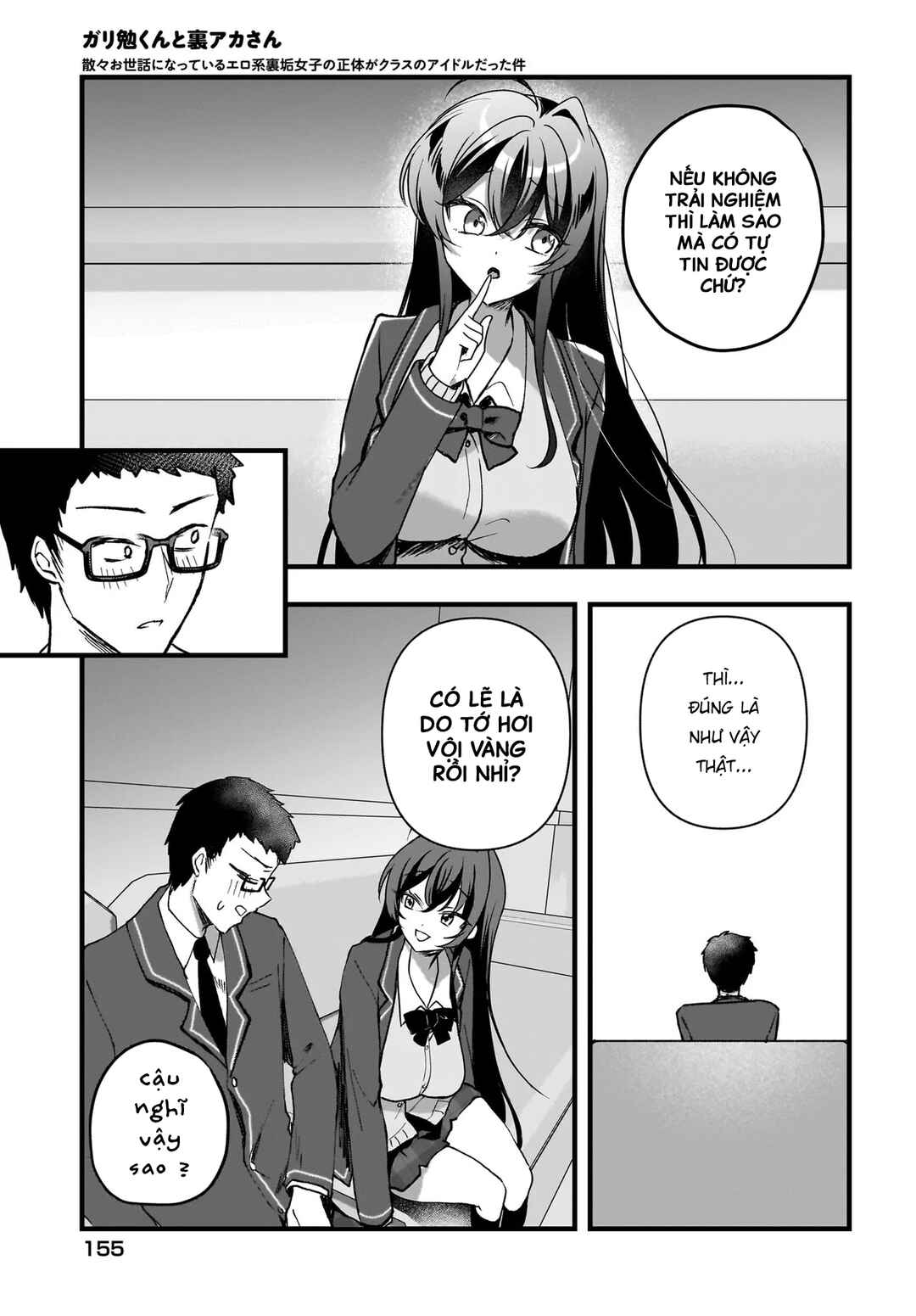 Gariben-kun to Uraaka-san - Sanzan Osewa ni Natteiru Ero-kei Uraaka Joshi no Shoutai ga Kurasu no Idol Datta Ken Chapter 7 - Page 22