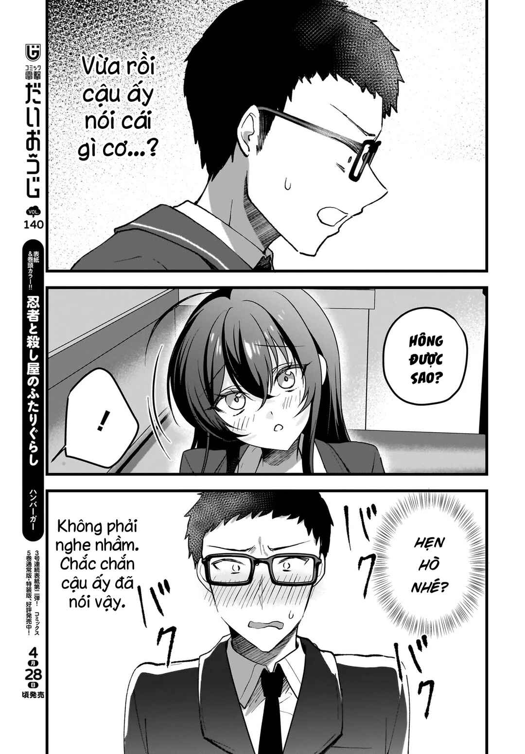 Gariben-kun to Uraaka-san - Sanzan Osewa ni Natteiru Ero-kei Uraaka Joshi no Shoutai ga Kurasu no Idol Datta Ken Chapter 7 - Page 4