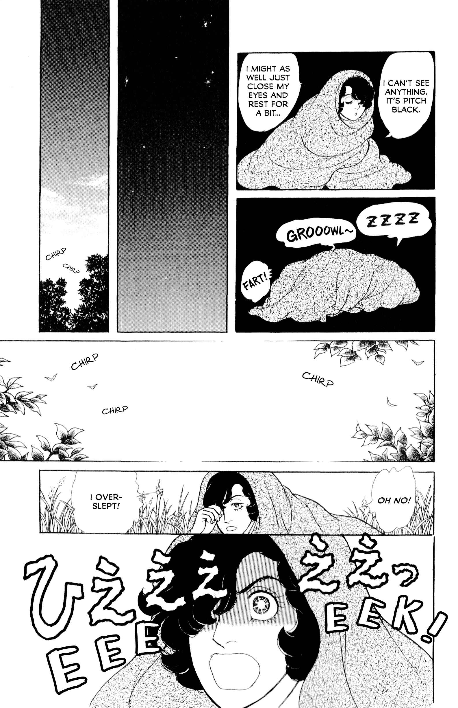 Eroica Yori Ai wo Komete Chapter 21.11 - Page 7