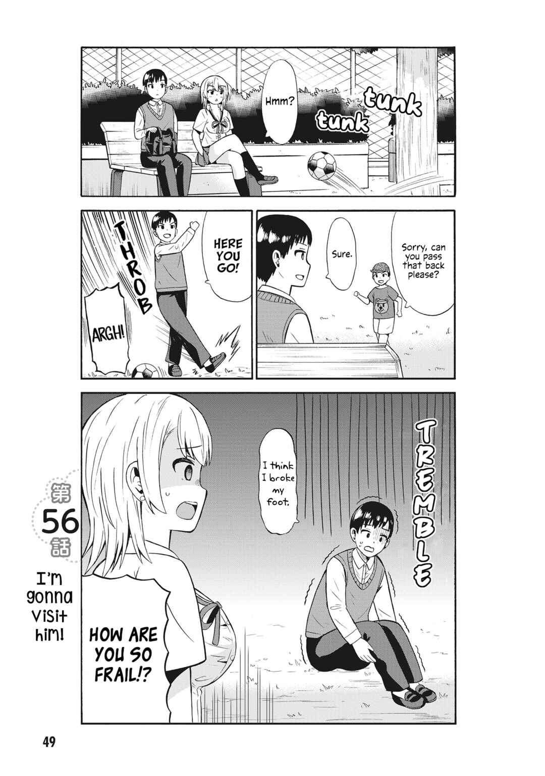 Usami-san wa Kamawaretai! Chapter 56 - Page 1