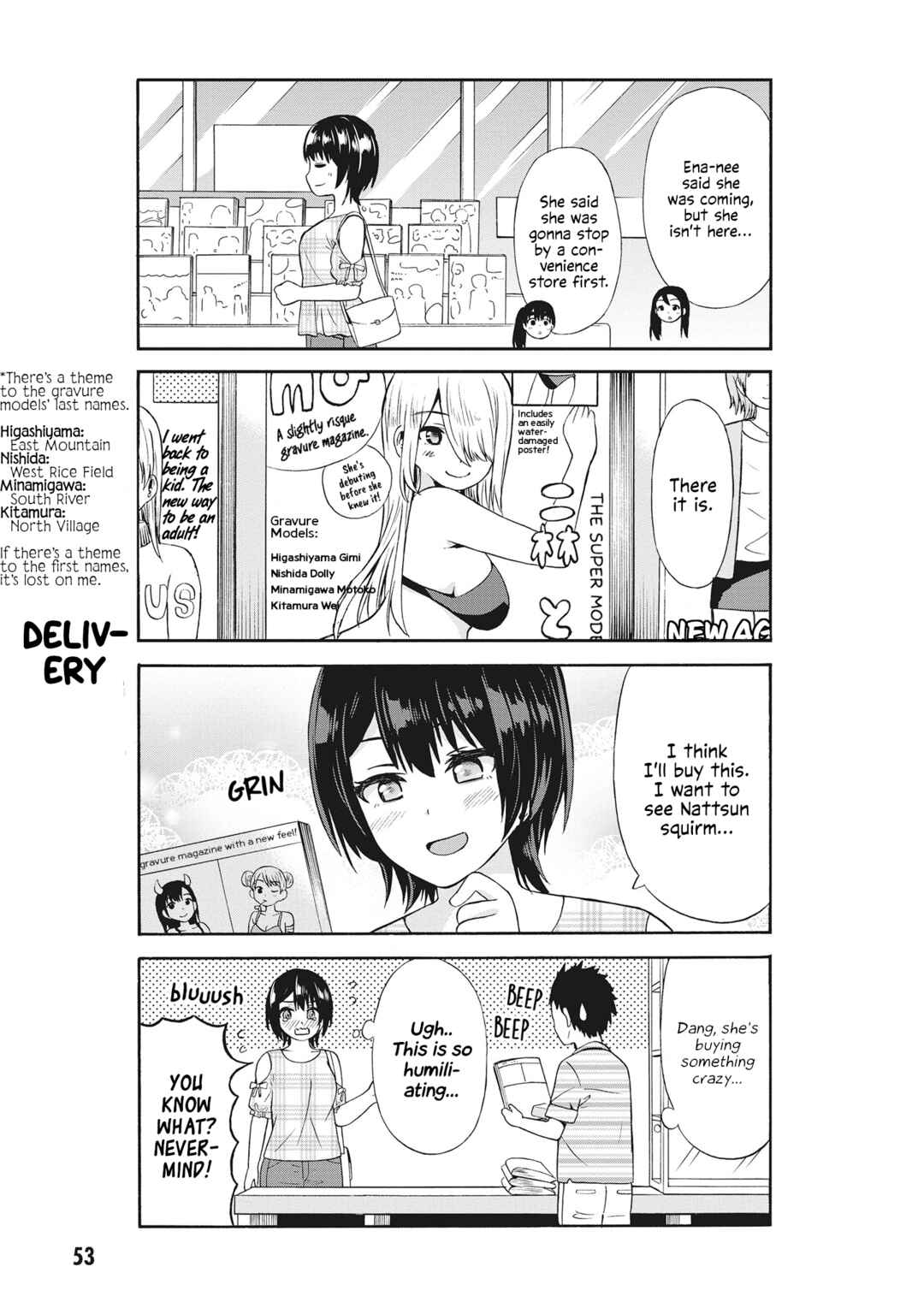 Usami-san wa Kamawaretai! Chapter 56 - Page 5