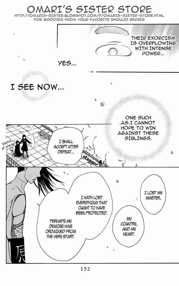 Furou Kyoudai Chapter 5.2 - Page 12
