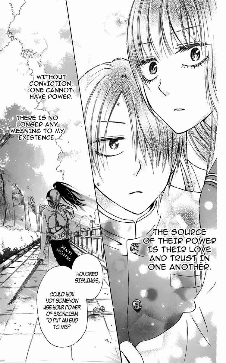 Furou Kyoudai Chapter 5.2 - Page 13