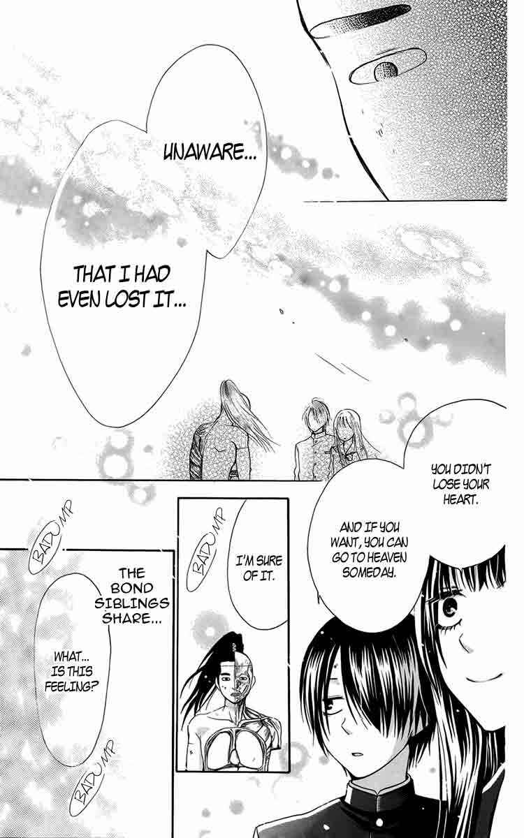 Furou Kyoudai Chapter 5.2 - Page 15
