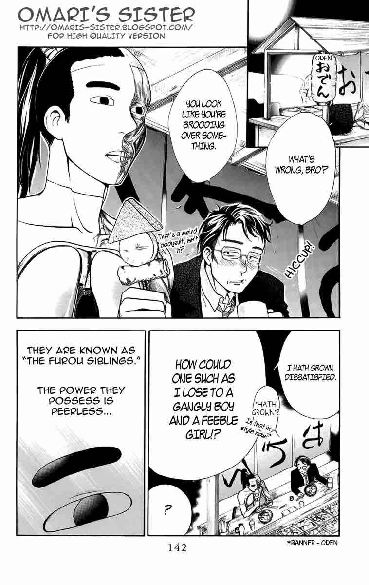 Furou Kyoudai Chapter 5.2 - Page 2