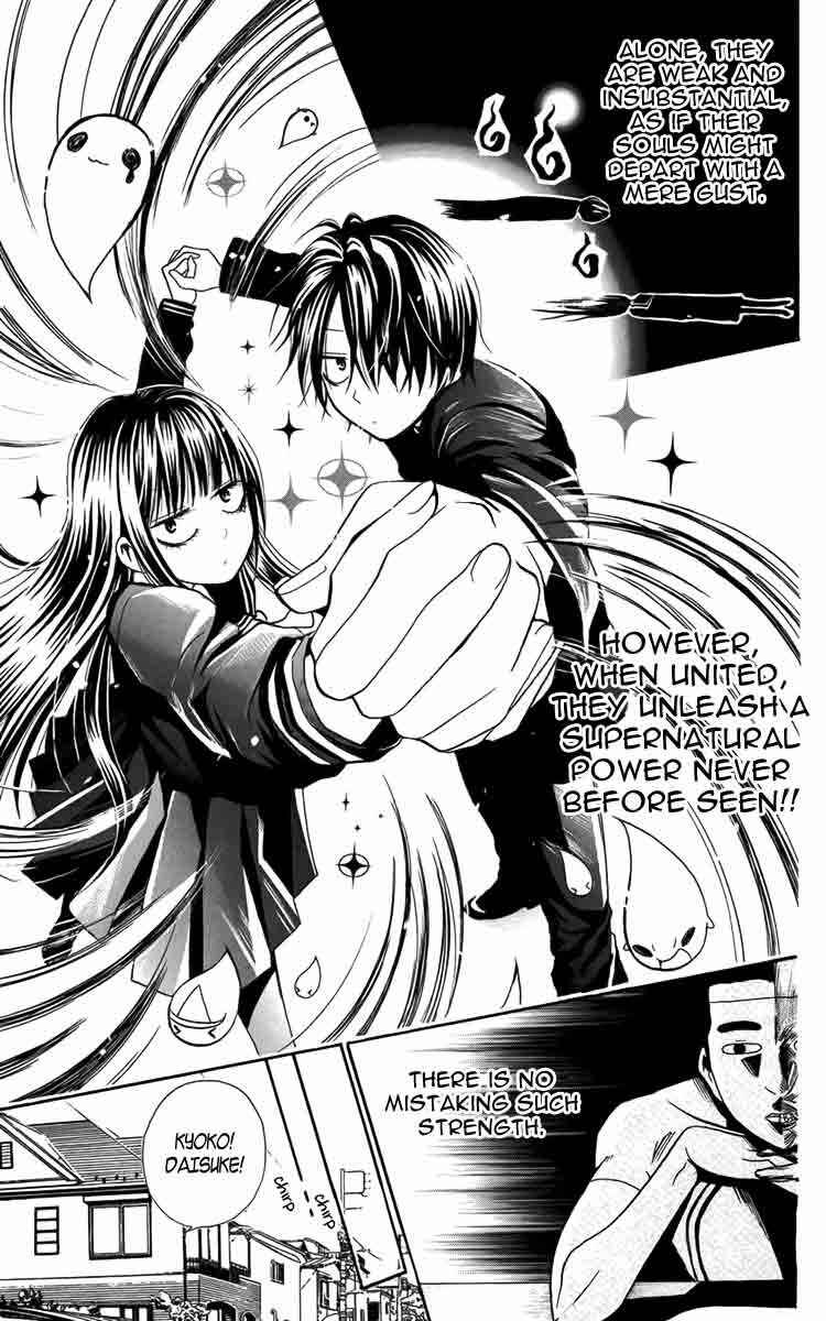 Furou Kyoudai Chapter 5.2 - Page 3
