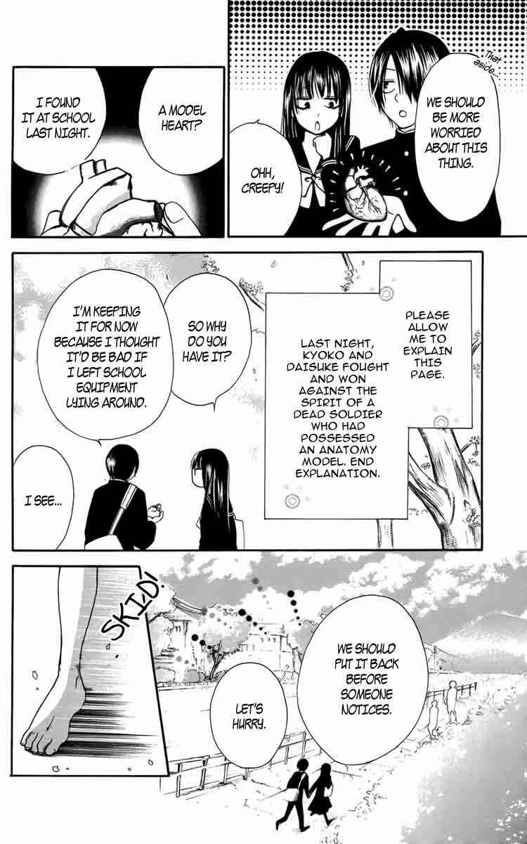 Furou Kyoudai Chapter 5.2 - Page 6