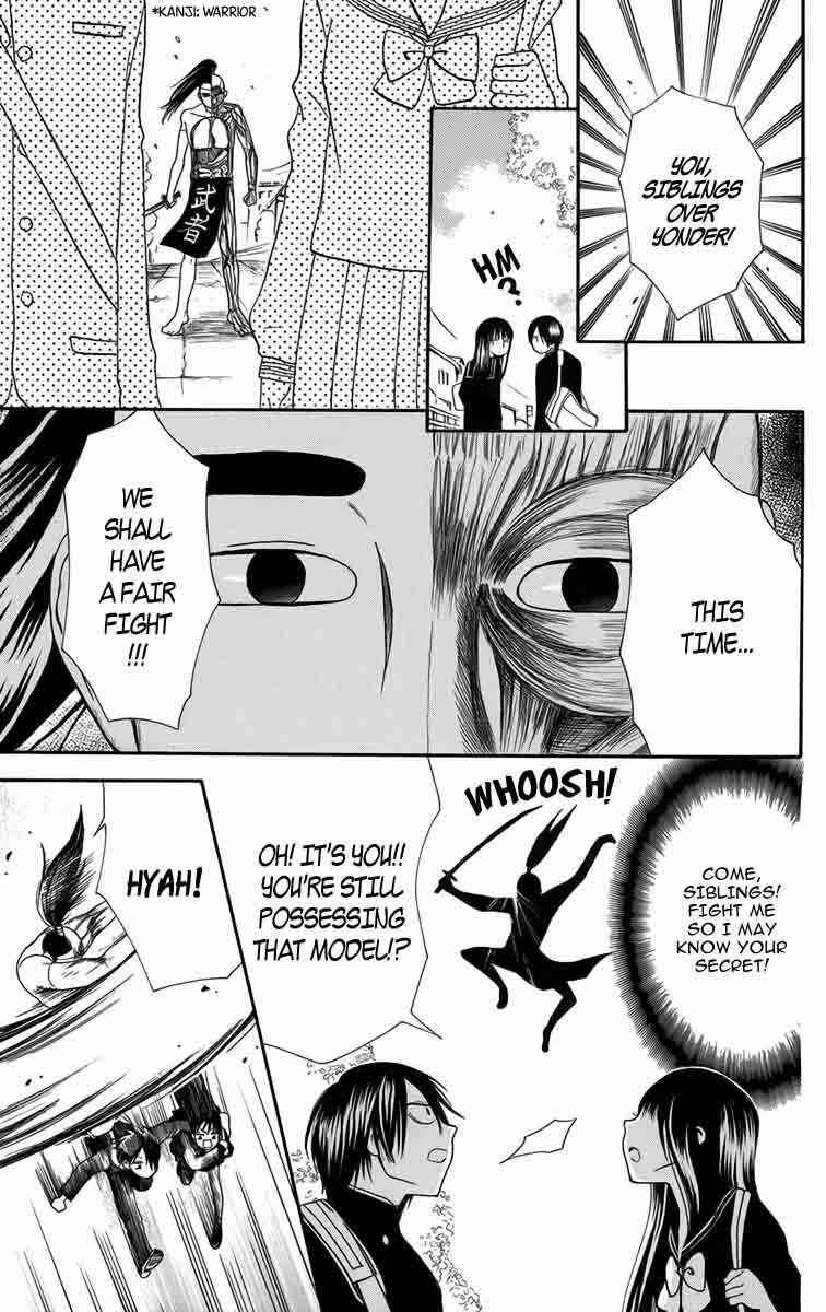 Furou Kyoudai Chapter 5.2 - Page 7