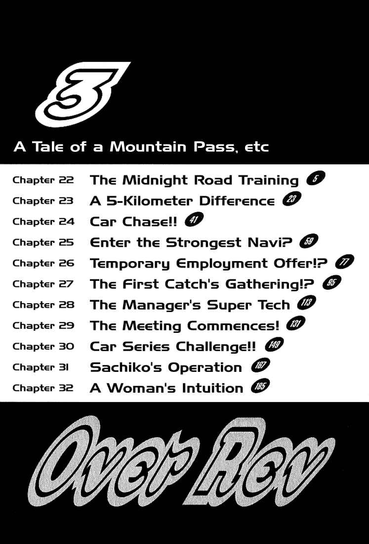Over Rev! Chapter 22 - Page 2