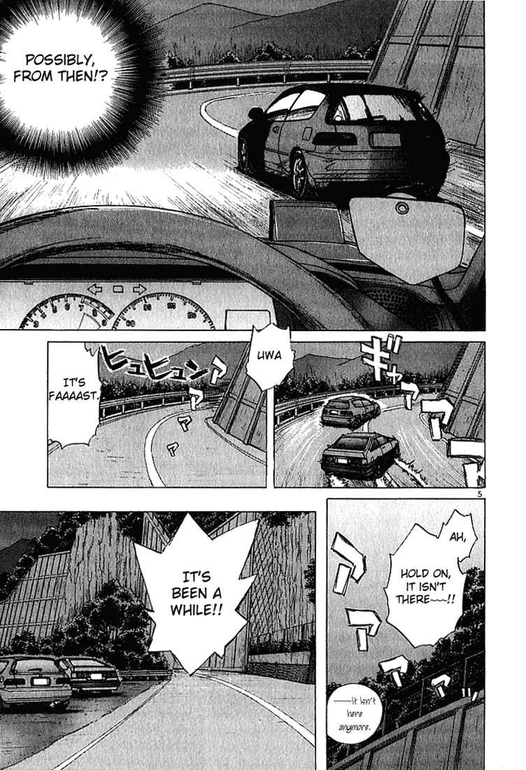 Over Rev! Chapter 22 - Page 7