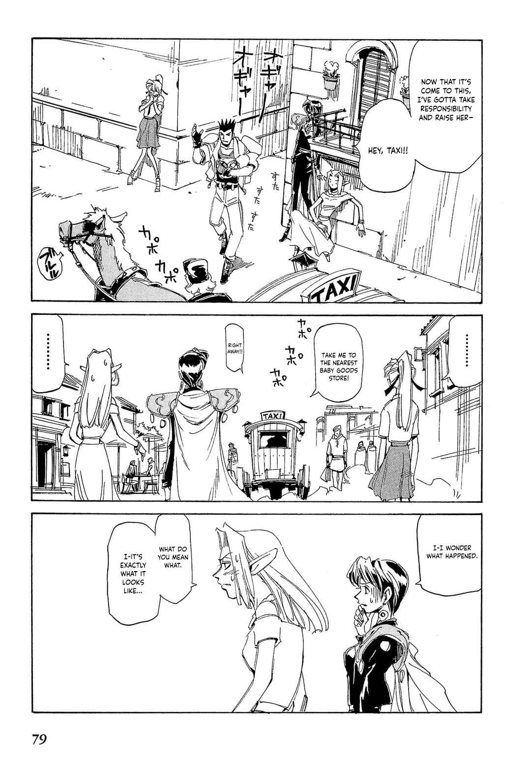 Those Who Hunt Elves Chapter 78 - Page 14
