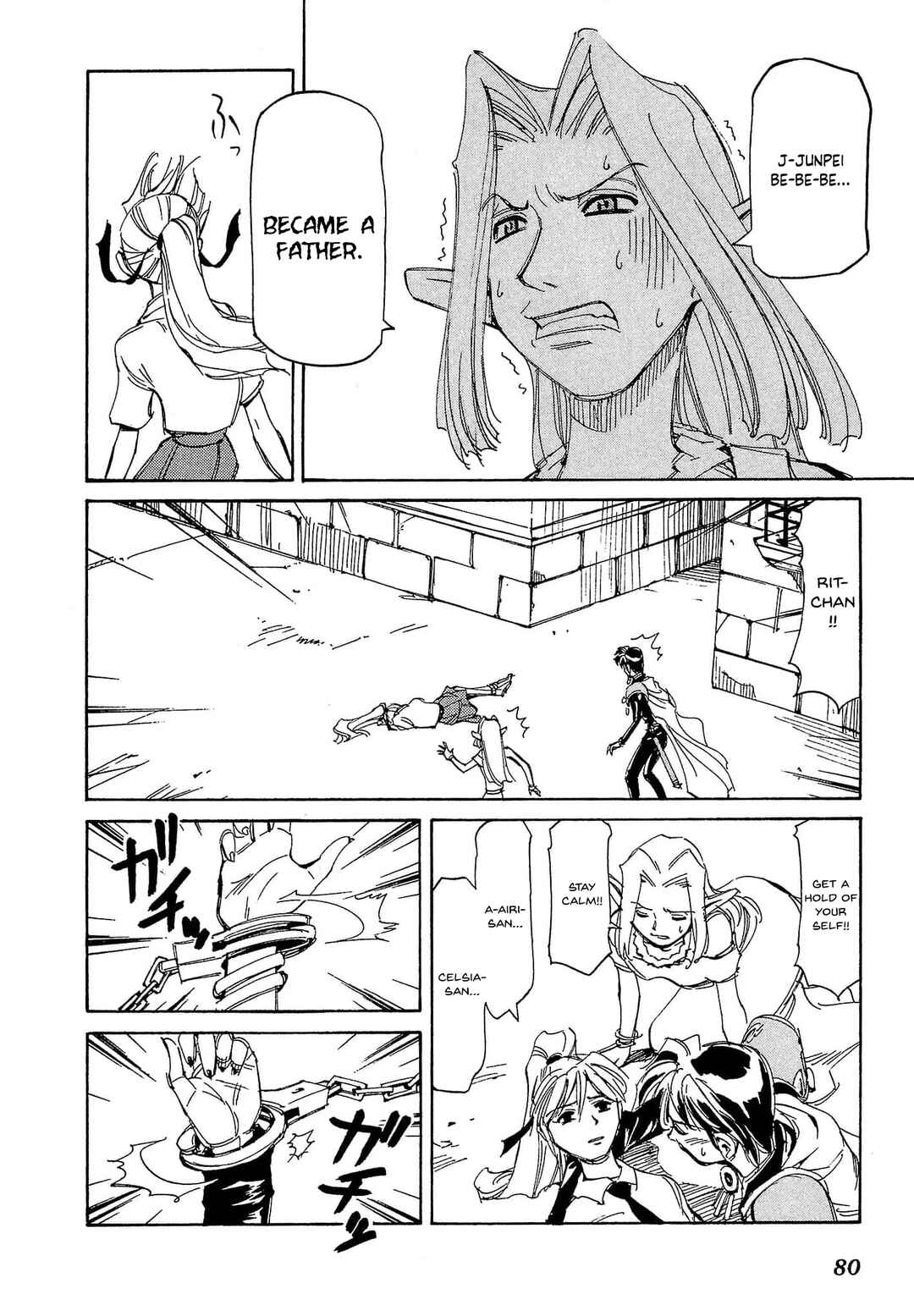 Those Who Hunt Elves Chapter 78 - Page 15
