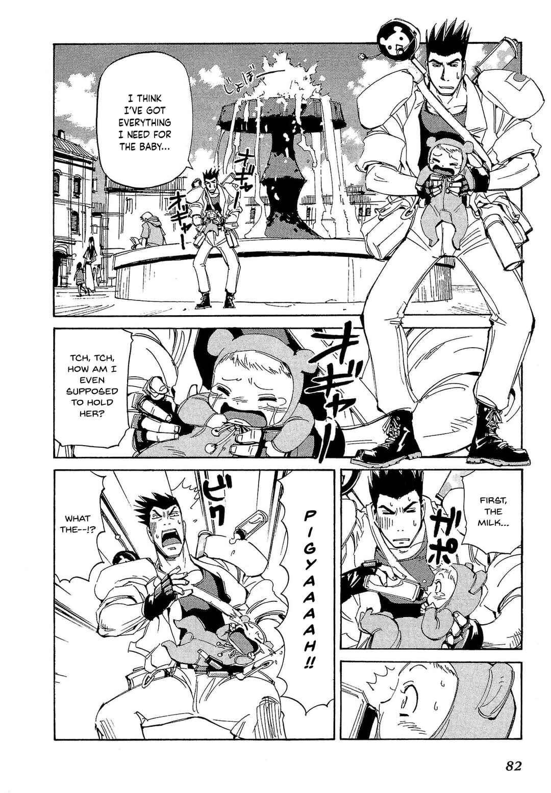 Those Who Hunt Elves Chapter 78 - Page 17