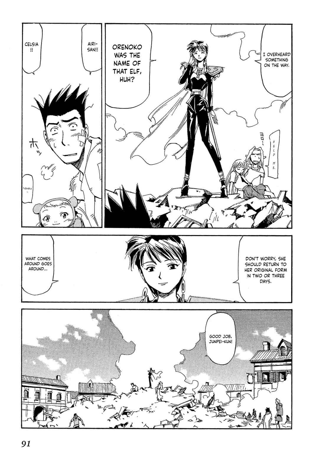 Those Who Hunt Elves Chapter 78 - Page 26