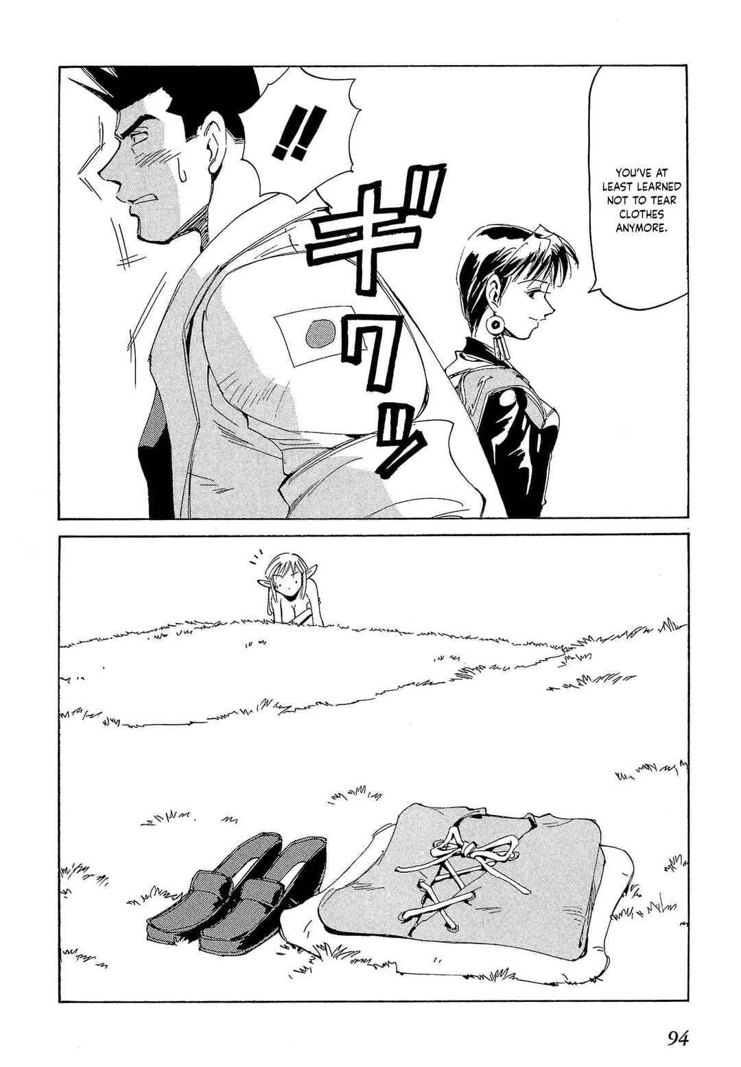 Those Who Hunt Elves Chapter 78 - Page 29