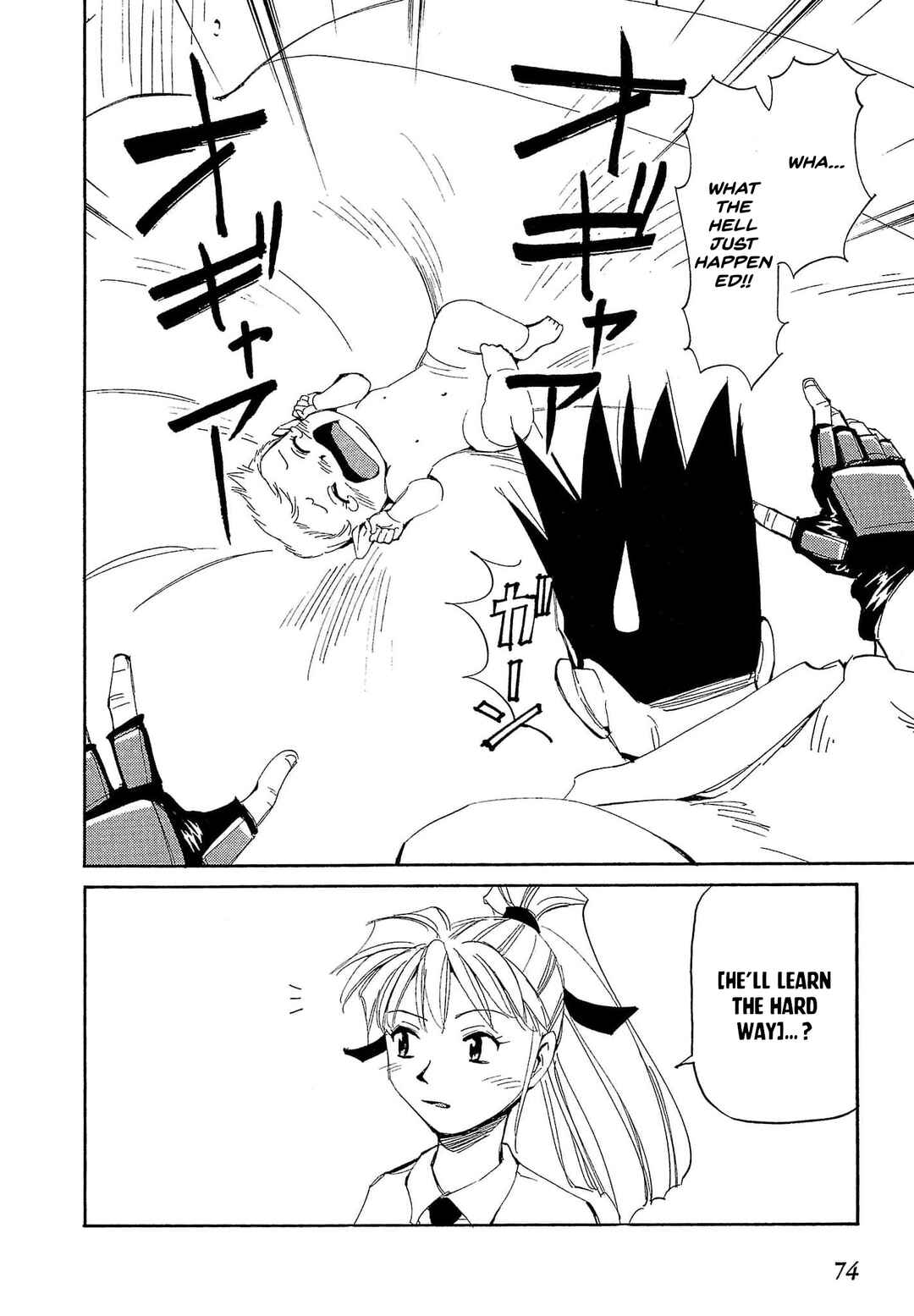 Those Who Hunt Elves Chapter 78 - Page 9