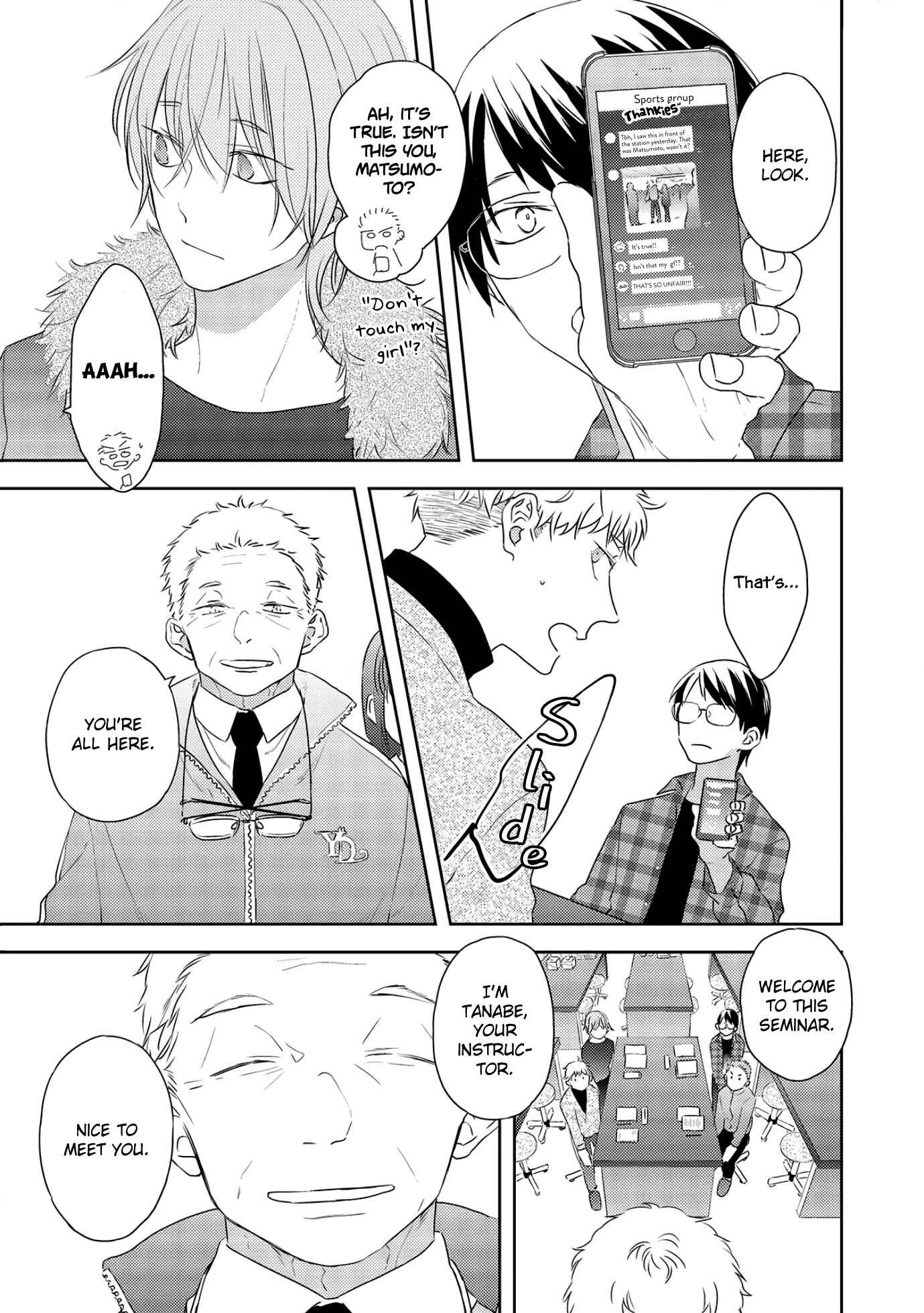 Amagami wo Kimi ni Chapter 1 - Page 13