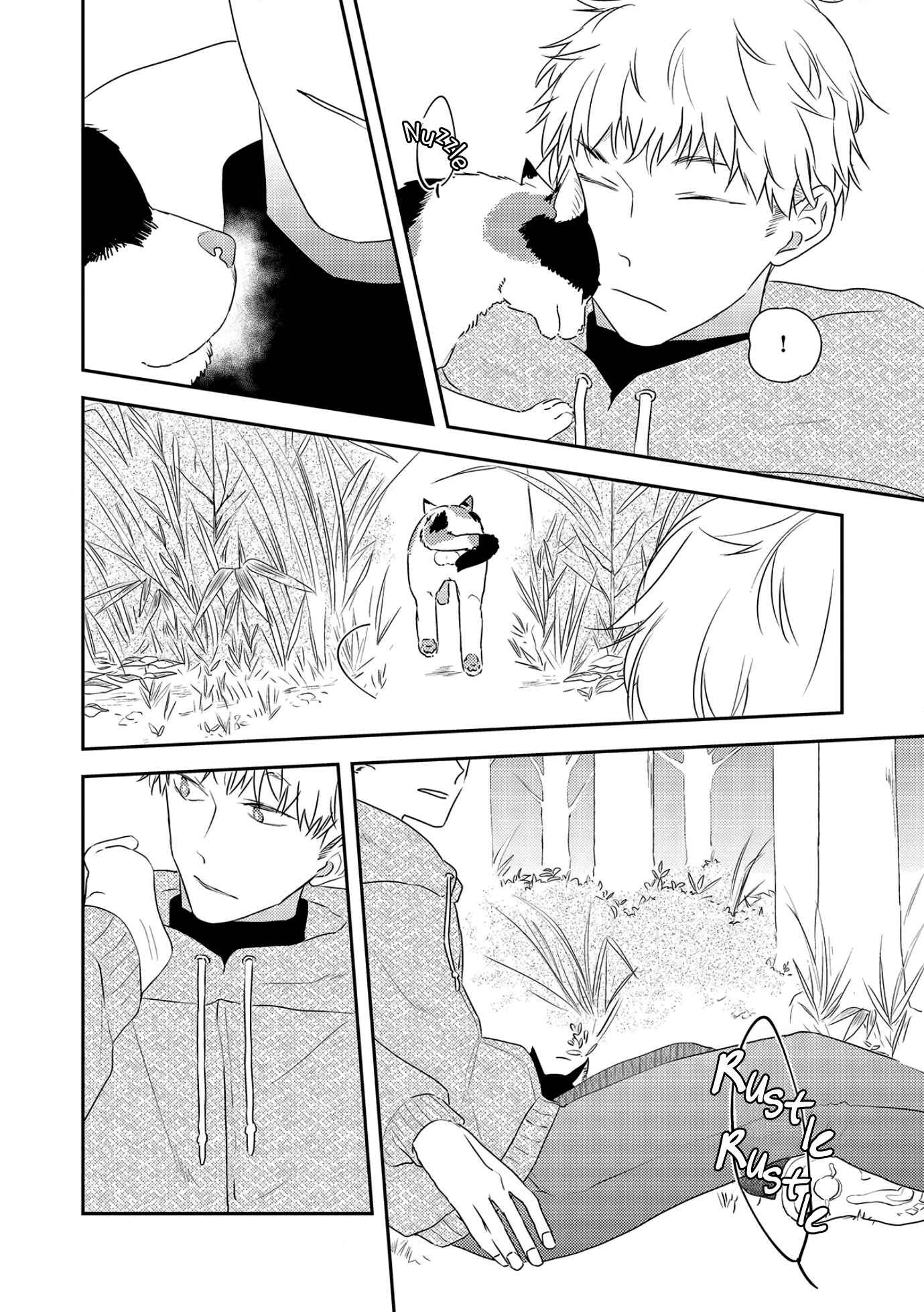 Amagami wo Kimi ni Chapter 1 - Page 18
