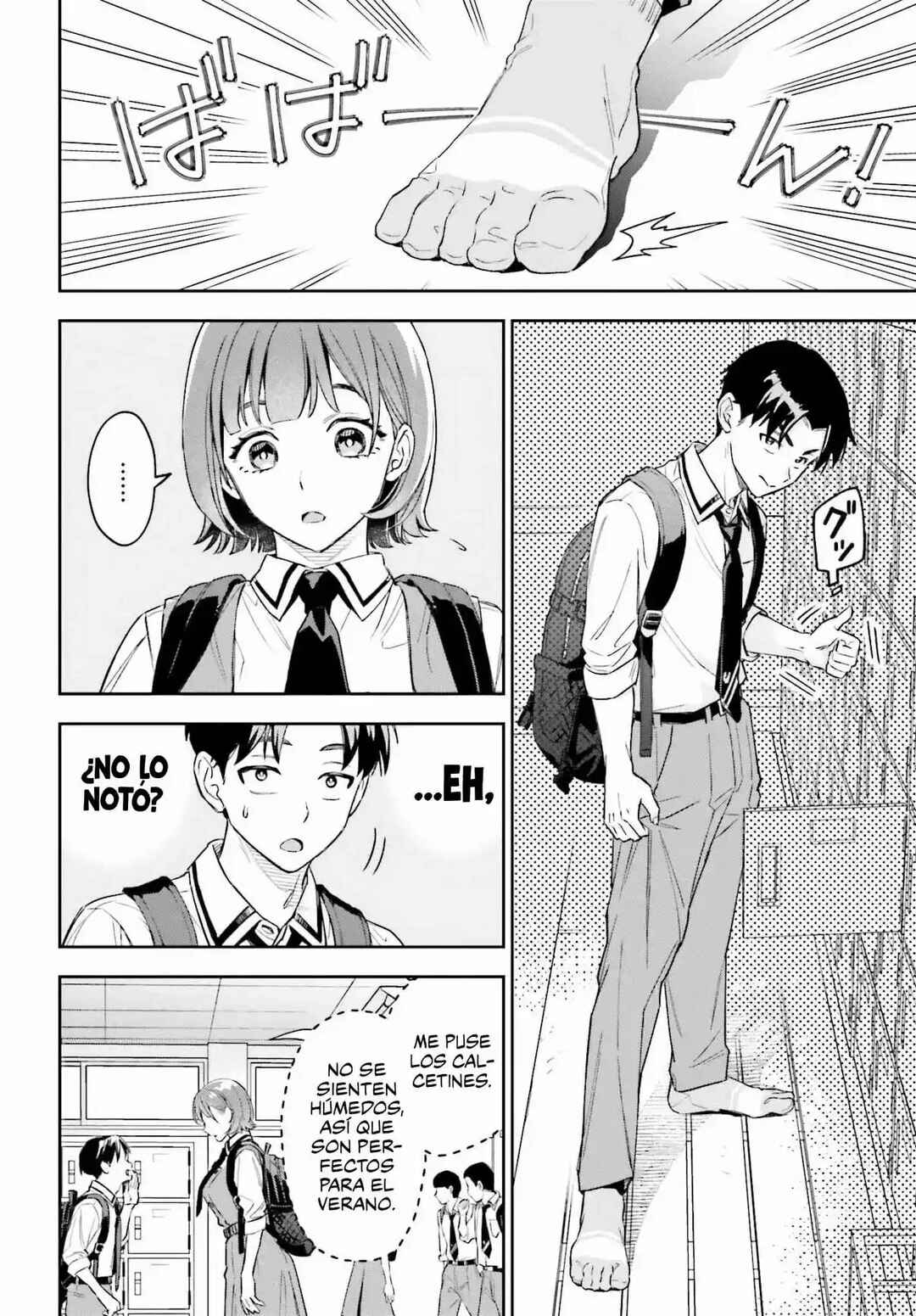 Boku no Kanojo wa Dekkawaii Chapter 3 - Page 19
