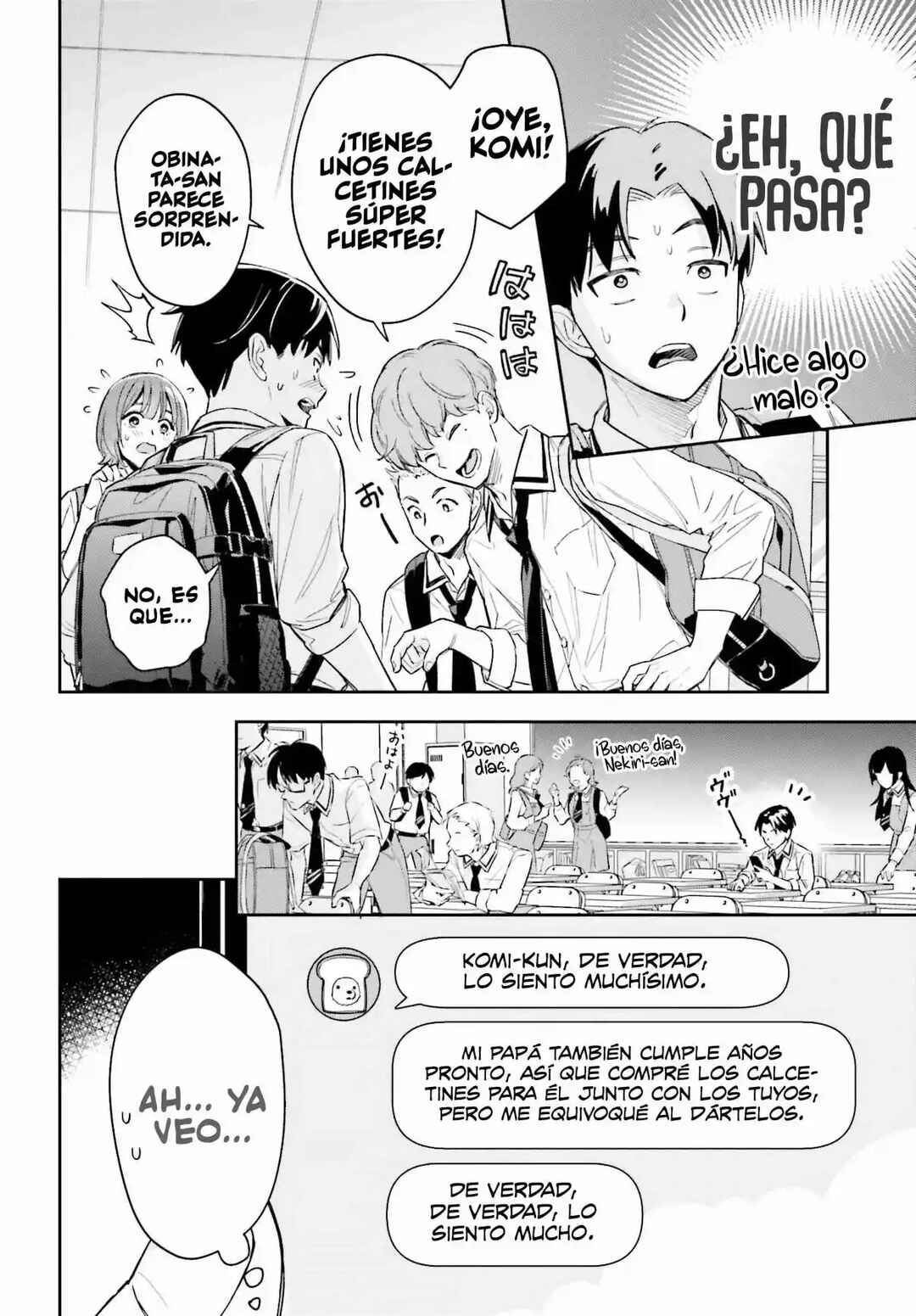 Boku no Kanojo wa Dekkawaii Chapter 3 - Page 21