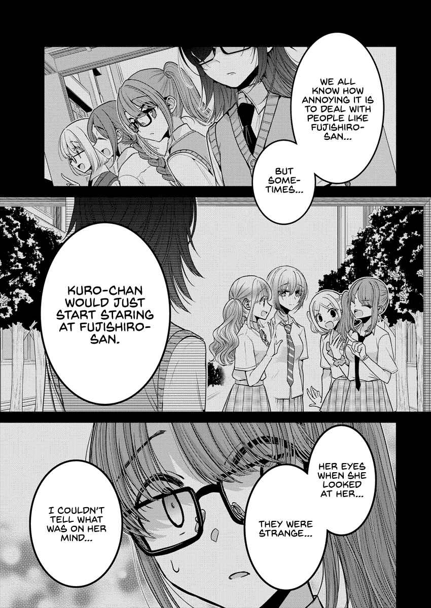 Dekisokonai no Himegimi-tachi Chapter 25 - Page 13